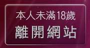 本人未滿18歲，離開明星誰有拍裸體寫真